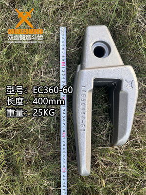 Good price 14556464 Bucket Adapter For EC360-60 online