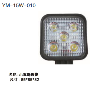 ভালো দাম YM-15W-010 LED ওয়ার্কিং লাইট সিরিজ অনলাইন
