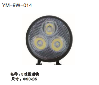 Buen precio Serie de luces de trabajo LED YM-9W-014 en línea