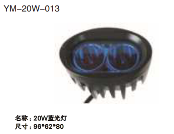 Good price YM-20W-013 LED working lights series online