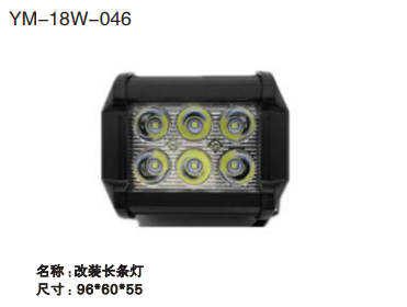 Good price YM-18W-046 LED working lights series online