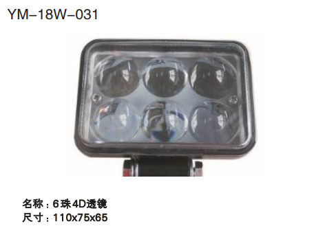 Good price YM-18W-031 LED working lights series online