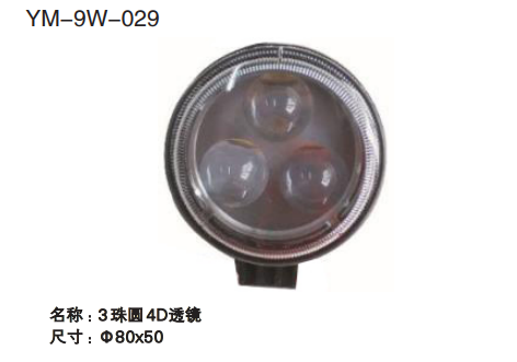 Buen precio Serie de luces de trabajo LED YM-9W-029 en línea