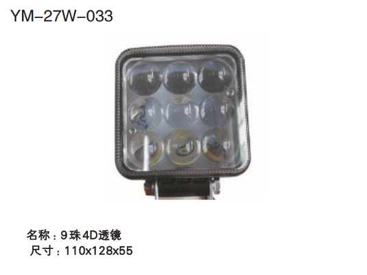 अच्छा दाम YM-27W-033 LED वर्किंग लाइट श्रृंखला ऑनलाइन