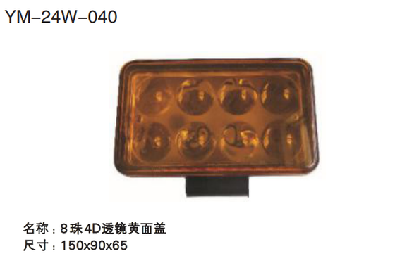 Giá tốt Dòng đèn LED làm việc YM-24W-040 Trực tuyến