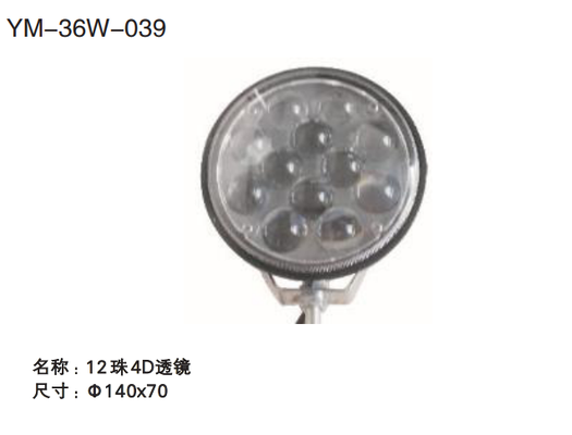 Guter Preis YM-36W-039 LED-Arbeitsscheinwerferserie Online