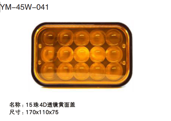 ราคาดี YM-45W-041 ชุดไฟ LED ทำงาน ออนไลน์