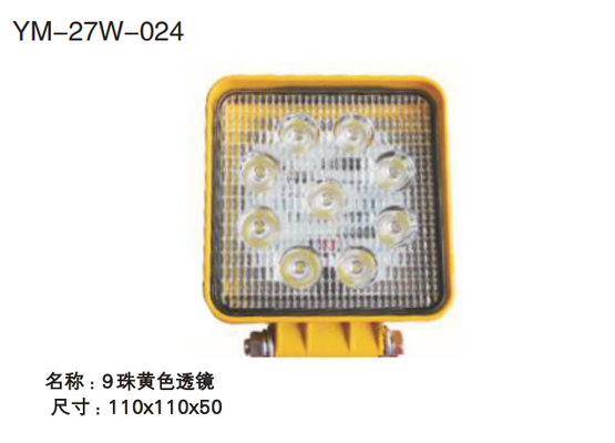 अच्छा दाम YM-27W-024 LED वर्किंग लाइट श्रृंखला ऑनलाइन