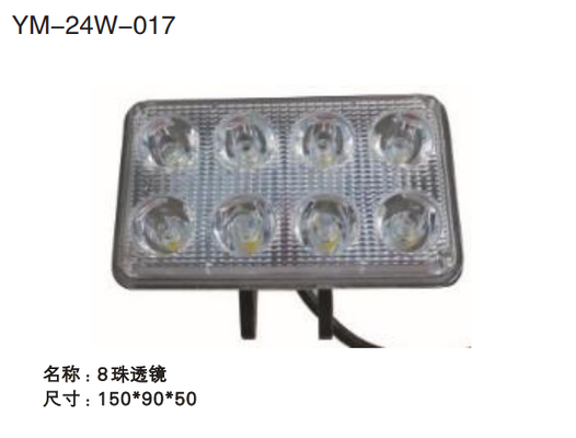 Harga bagus Seri lampu kerja LED YM-24W-017 On line