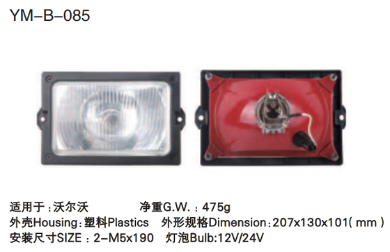 Guter Preis YM-B-085 HALOGEN-ARBEITSLEUCHTE Online
