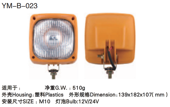 Good price YM-B-023 HALOGEN WORKING LAMP online