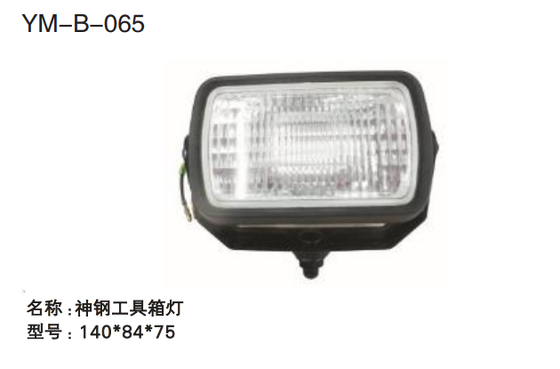 Good price YM-B-065 HALOGEN WORKING LAMP online
