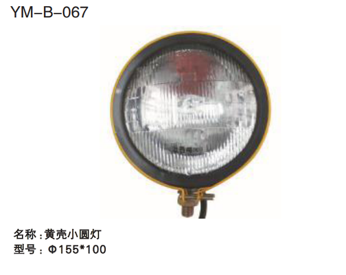 Giá tốt ĐÈN LÀM VIỆC HALOGEN YM-B-067 Trực tuyến