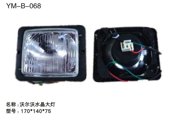 Guter Preis YM-B-068 HALOGEN-ARBEITSLEUCHTE Online
