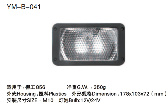 ราคาดี YM-B-041 หลอดฮาโลเจนทำงาน ออนไลน์