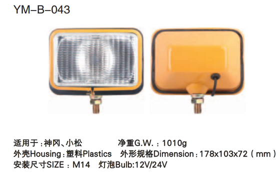 Giá tốt ĐÈN LÀM VIỆC HALOGEN YM-B-043 Trực tuyến