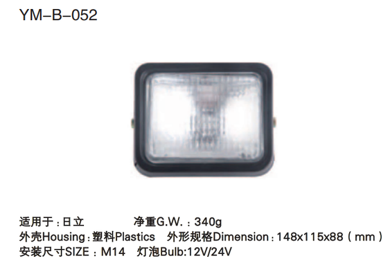 Giá tốt ĐÈN LÀM VIỆC HALOGEN YM-B-052 Trực tuyến