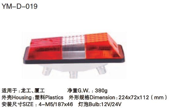 Harga bagus YM-D-0019 LAMPU KOMBINASI BELAKANG On line
