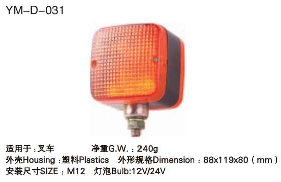 Giá tốt ĐÈN HẬU TỔNG HỢP YM-D-0031 Trực tuyến