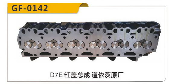 ভালো দাম D7E TP JPN GF-0142 ইঞ্জিন পার্টস সিলিন্ডার হেড অনলাইন