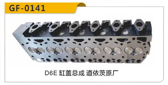 ভালো দাম D6E TP JPN GF-0141 ইঞ্জিন পার্টস সিলিন্ডার হেড অনলাইন