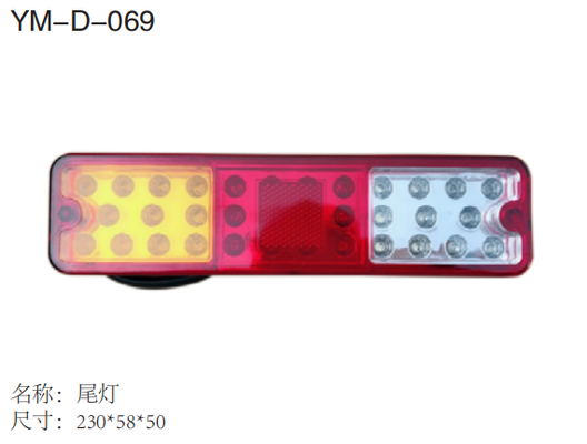 Good price YM-D-0069 REAR COMBINED LAMP online