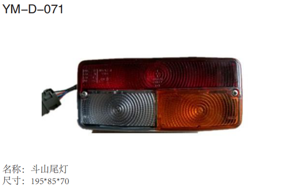 Buen precio YM-D-0071 Lámpara trasera combinada En línea