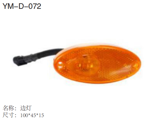 Giá tốt YM-D-0072 Đèn kết hợp phía sau Trực tuyến