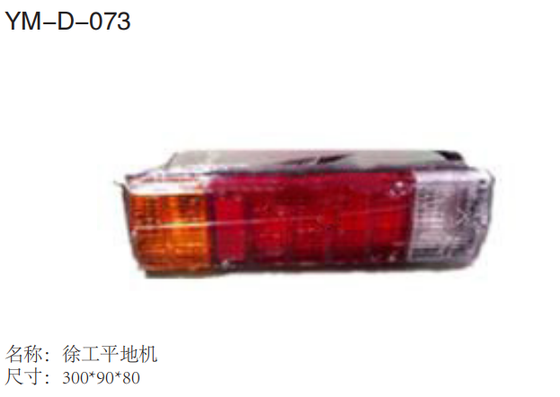 Bom preço YM-D-0073 Lâmpada traseira combinada On-line
