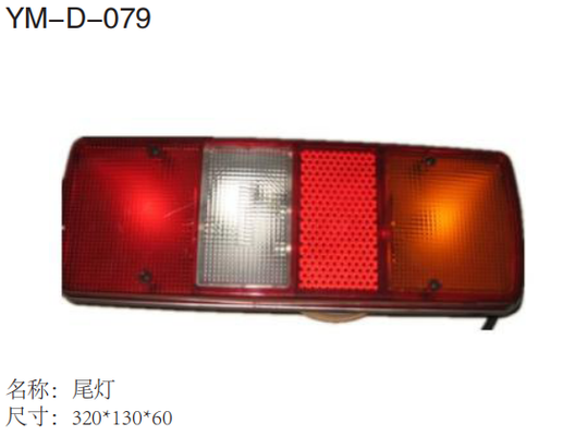 Guter Preis YM-D-0079 HINTERKOMBINIERTE LEITER Online