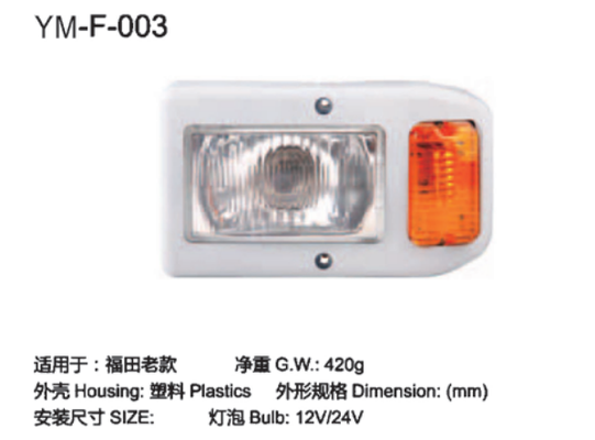 Bon prix FEU COMBINÉ ARRIÈRE YM-F-003 En ligne