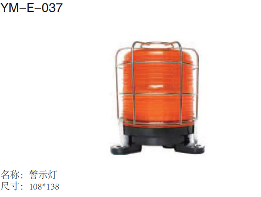 Good price YM-E-037 WARNING LIGHTS SERIES online