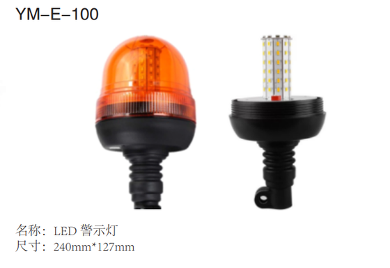 Harga bagus SERI LAMPU PERINGATAN YM-E-100 On line