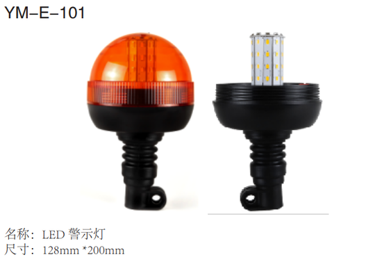 Harga bagus SERI LAMPU PERINGATAN YM-E-101 On line