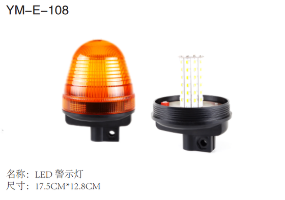 Giá tốt LOẠI ĐÈN CẢNH BÁO YM-E-108 Trực tuyến