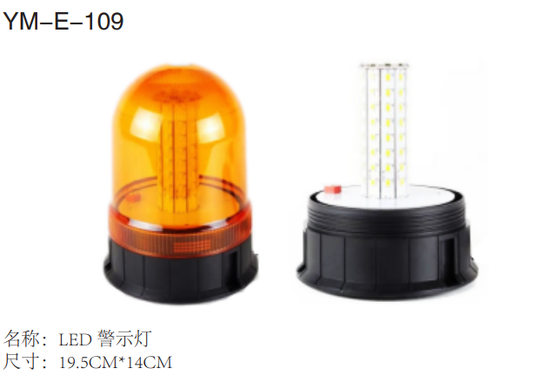 Guter Preis YM-E-109 WARNLEUCHTEN-SERIE Online