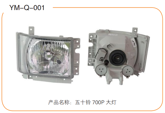 Good price YM-D-001 LIGHT TRUCK, HEAVY TRUCK & PICKUP LAMP SERIES online