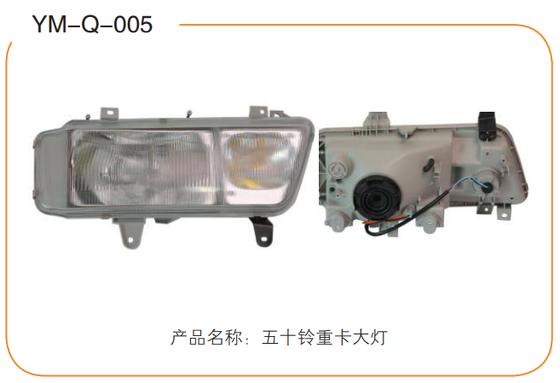 Bon prix SÉRIE DE LAMPES POUR CAMIONS LÉGERS, CAMIONS LOURDS ET PICK-UP YM-D-005 En ligne