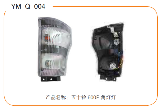 Giá tốt YM-D-004 DÒNG XE TẢI NHẸ, XE NẶNG & ĐÈN BÁN TẢI Trực tuyến