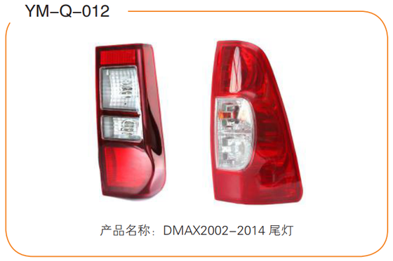 Good price YM-D-012 LIGHT TRUCK, HEAVY TRUCK & PICKUP LAMP SERIES online